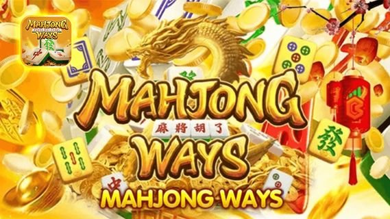 สล็อต Mahjong Ways
