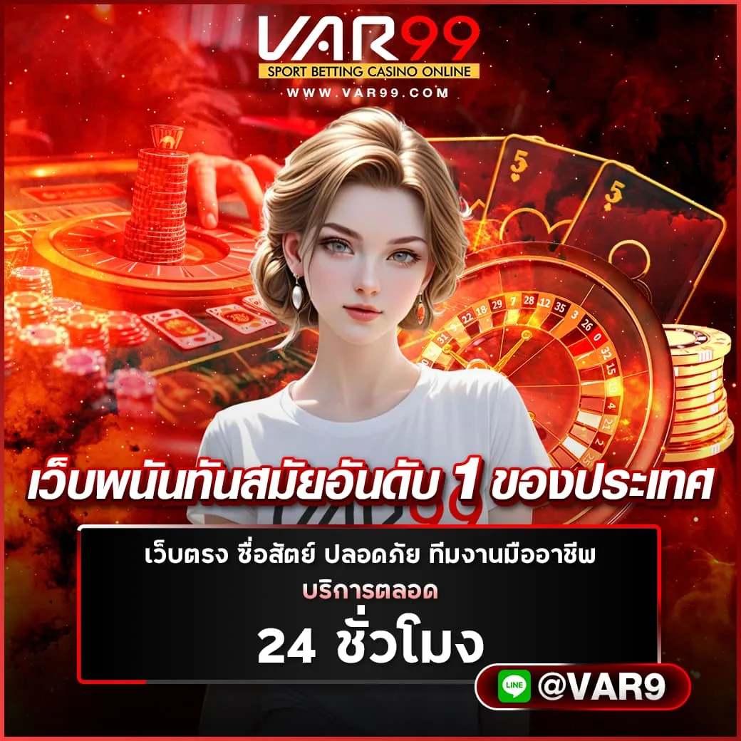 เว็บสล็อตลิขสิทธิ์แท้