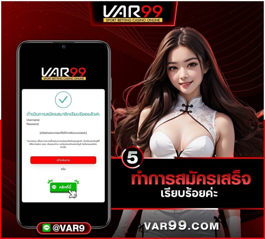 ทำการ สมัครสล็อตเว็บตรง เสร็จ