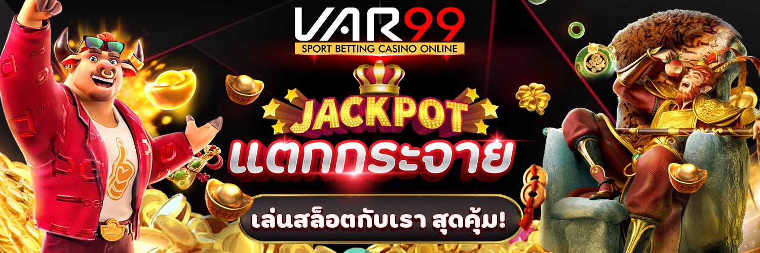 เว็บสล็อต เว็บสล็อตเว็บตรง