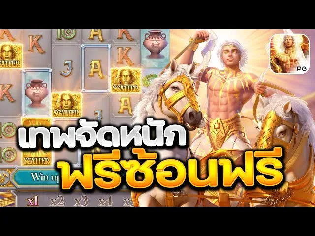 Rise of Apollo slot
