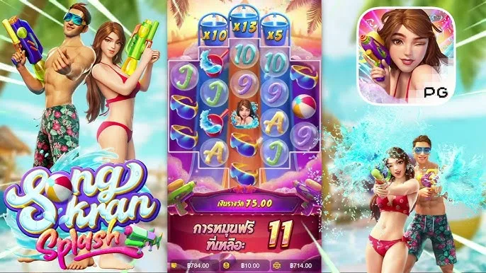 เกมสล็อต Songkran Splash ค่าย PG