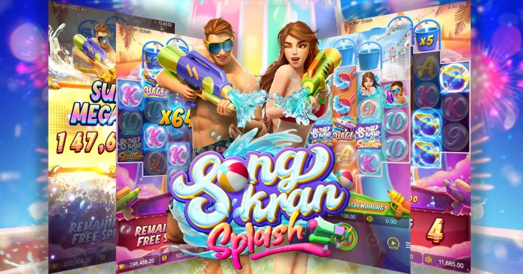 เกมสล็อต Songkran Splash