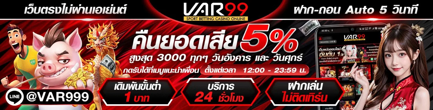 เว็บสล็อตเว็บตรงค่ายใหญ่