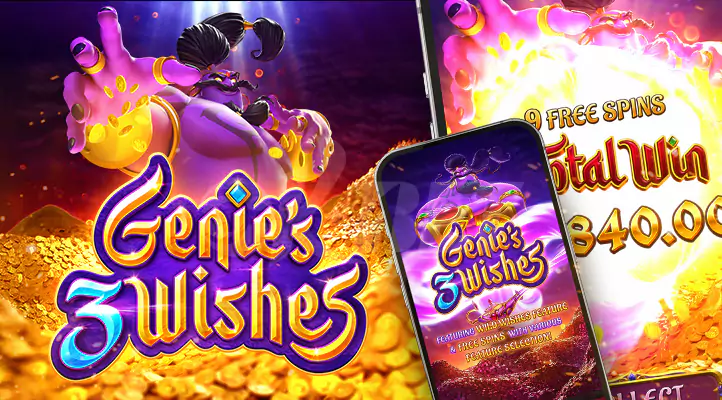 รีวิวเกมสล็อต Genies 3 Wishes ขอพรจาก จิน นี่