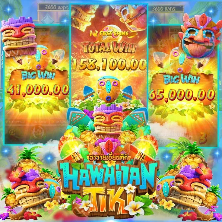 Hawaiian Tiki PG