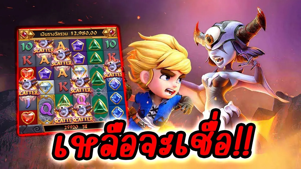 เกมสล็อต Gem Saviour อัญมณีผู้พิชิต