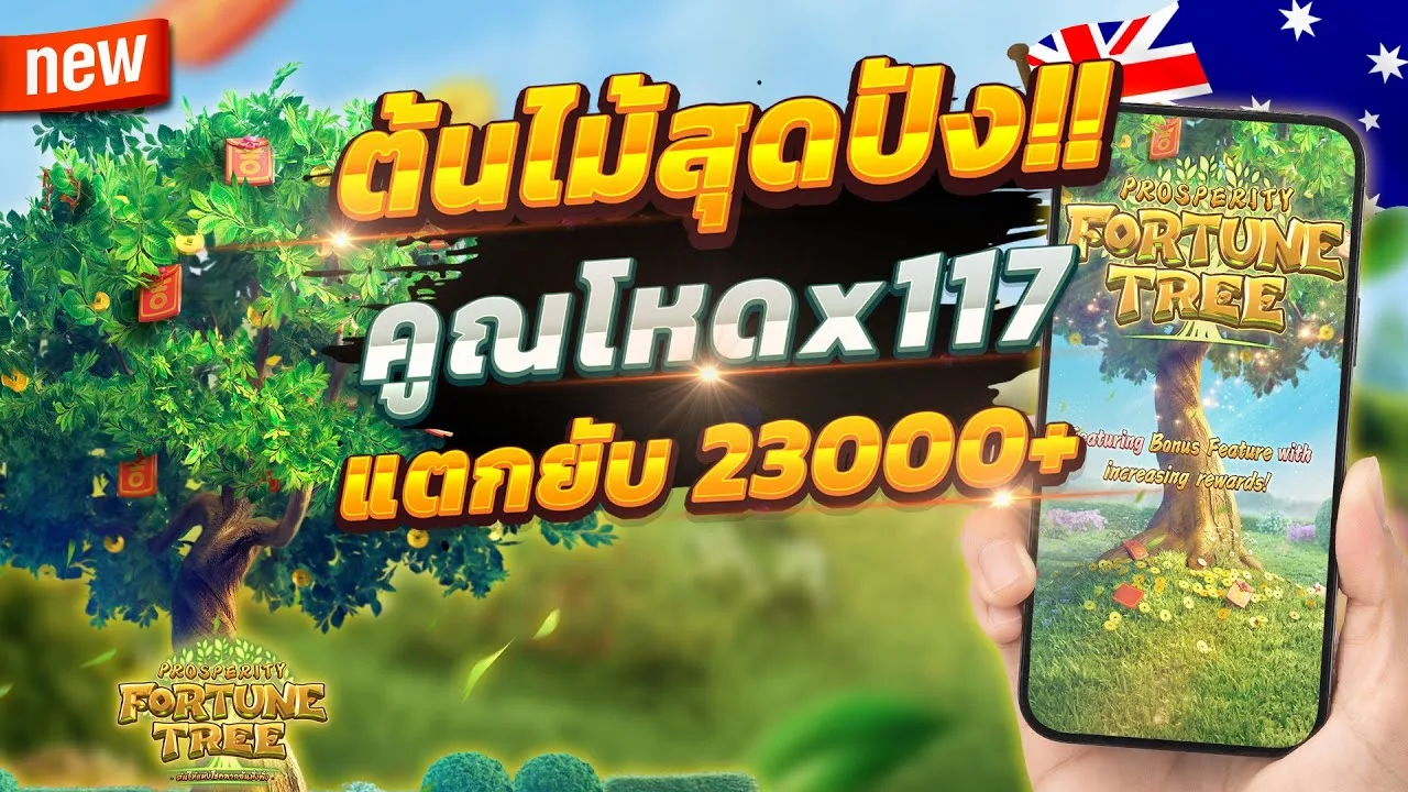 tree of fortune slot