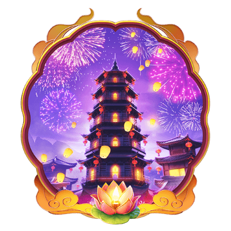 Wild Fireworks