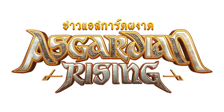 สล็อต Asgardian Rising