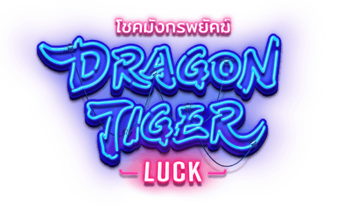 Dragon Tiger Luck สล็อต