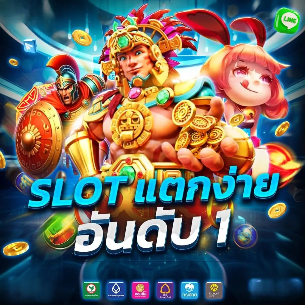 เว็บสล็อต Tree Of Fortune