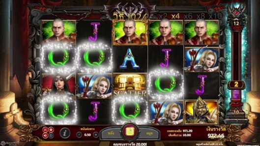Immortals slot payline